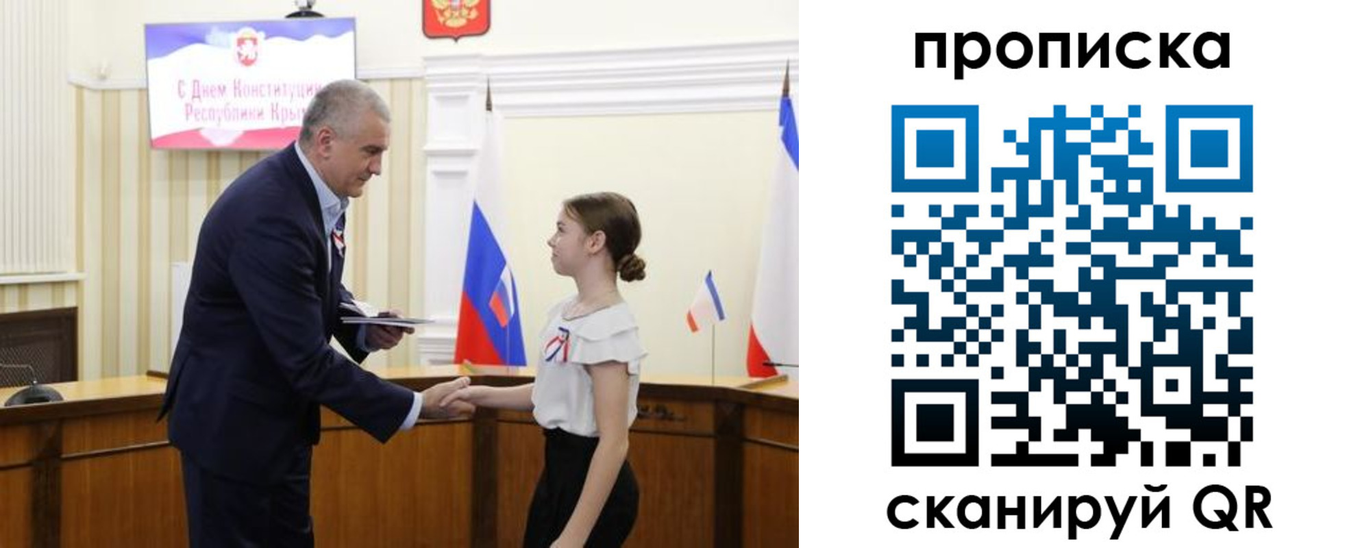 прописка законно в Семилуках