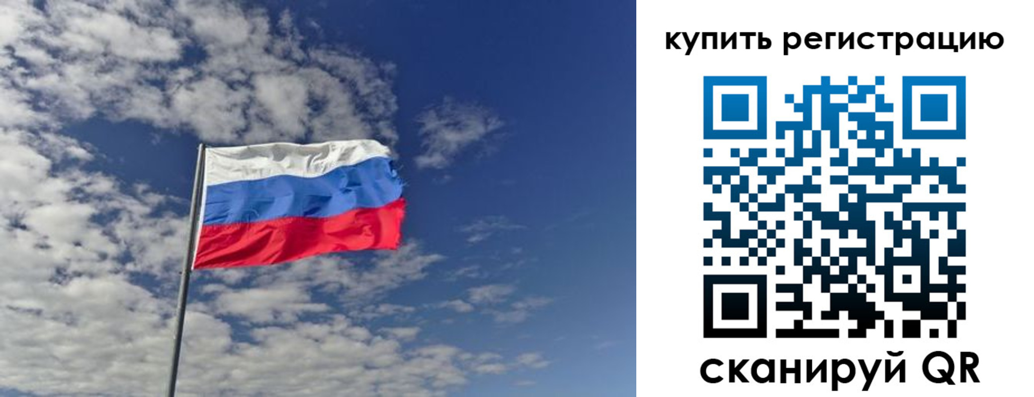 временная регистрация госуслуги в Семилуках