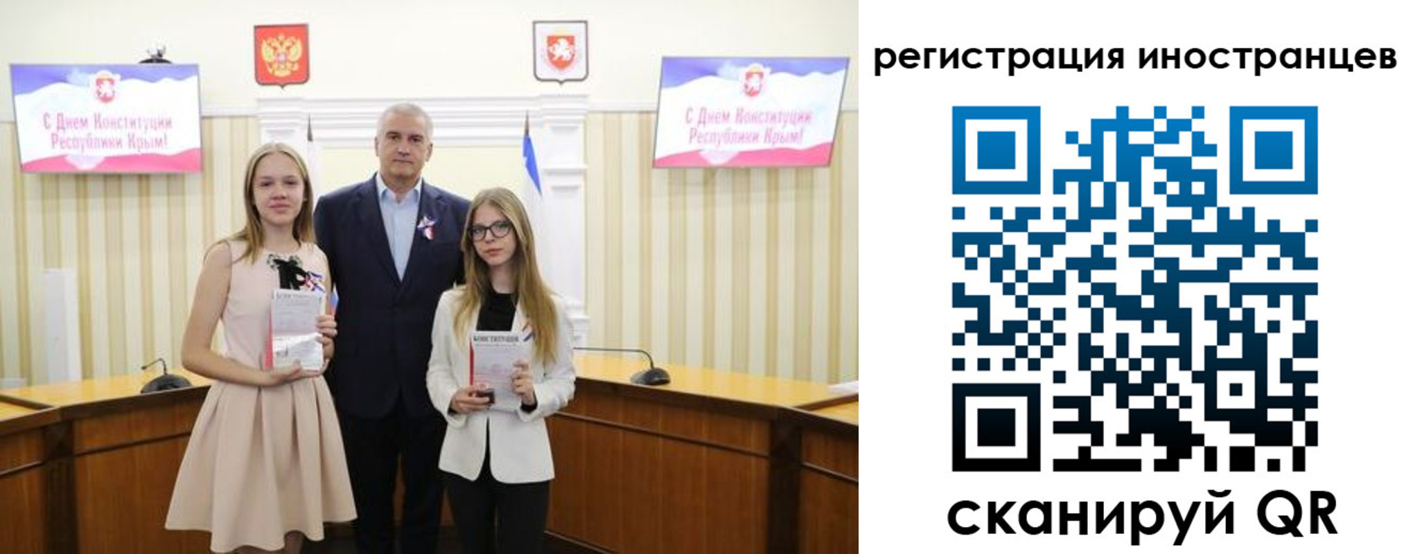 временная регистрация поиск в Семилуках
