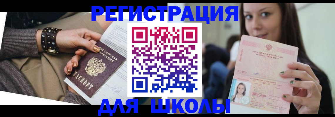 регистрация в Семилуках